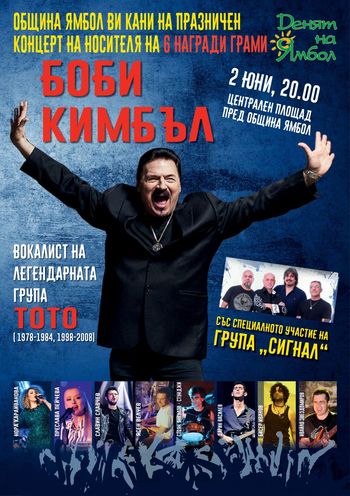plakat_Bobby_Kimball_Yambol_BG