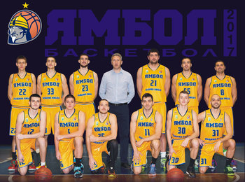 baskettundja2team2016-17